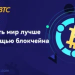 Ускорение транзакций Litecoin с помощью ViaBTC